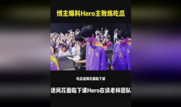 内娱吃瓜爆料博主,揭秘娱乐圈背后的那些事儿